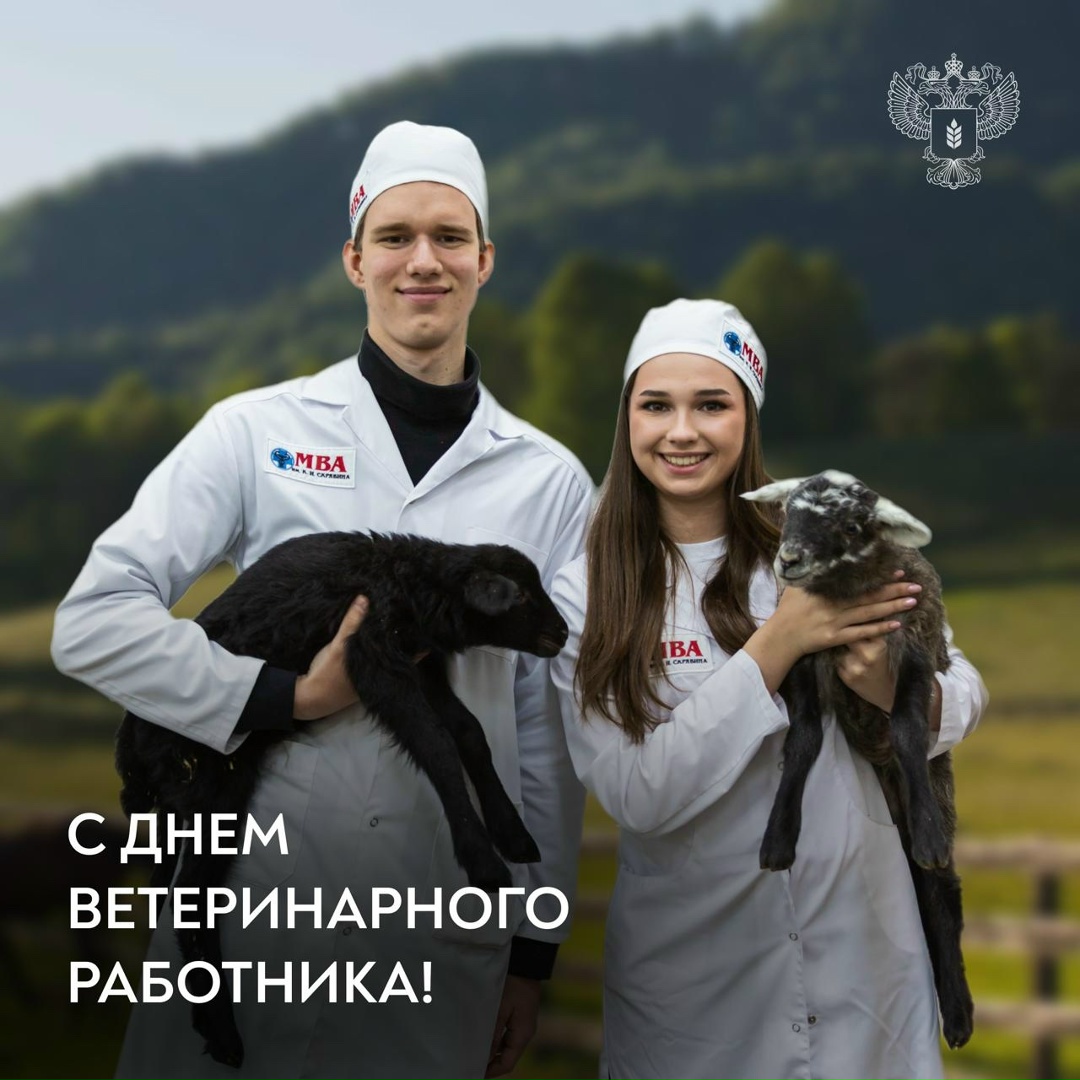 Поздравление Оксаны Лут с Днем ветеринарного работника