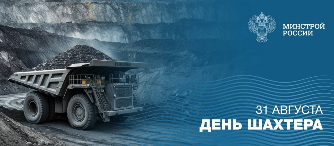 Сегодня мы чествуем работников одной из самых опасных отраслей, мужественных и самоотверженных героев, которые, несмотря на риск для жизни, посвятили себя…