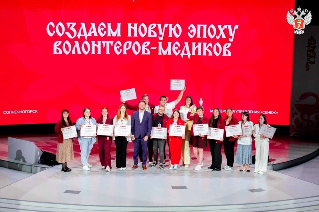 Михаил Мурашко: Медикам нужно любить свою специальность, нужно любить свою профессию