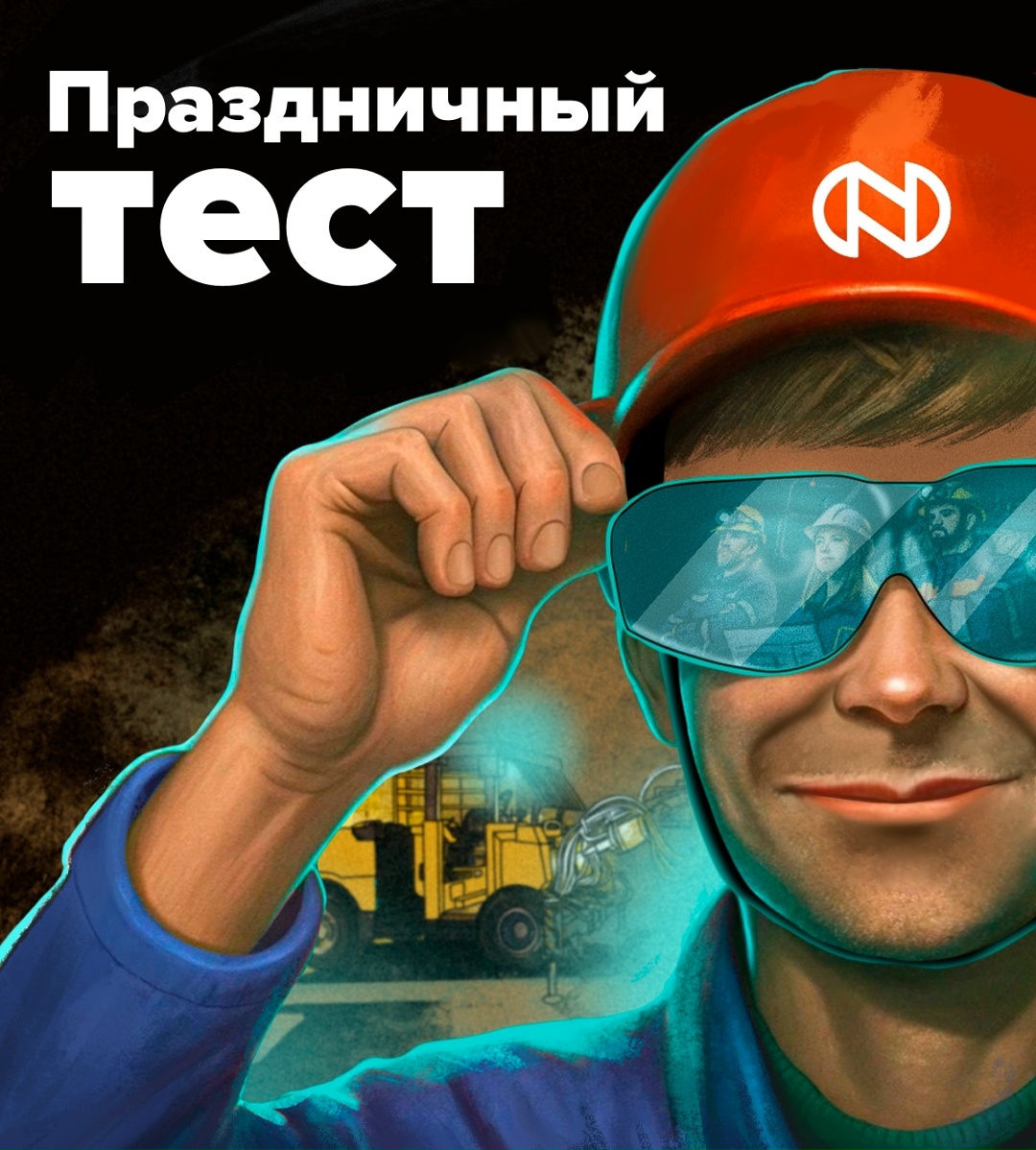 Как отмечают День шахтера в других странах