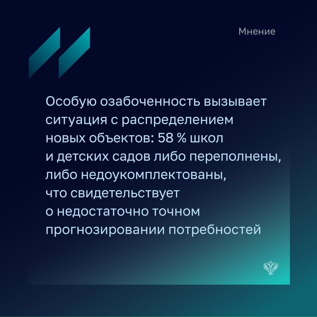 В выпуске Бюллетеня за август Владимир Яковлев, президент Российского союза строителей отмечает, что отрасль строительства объектов социальной сферы…