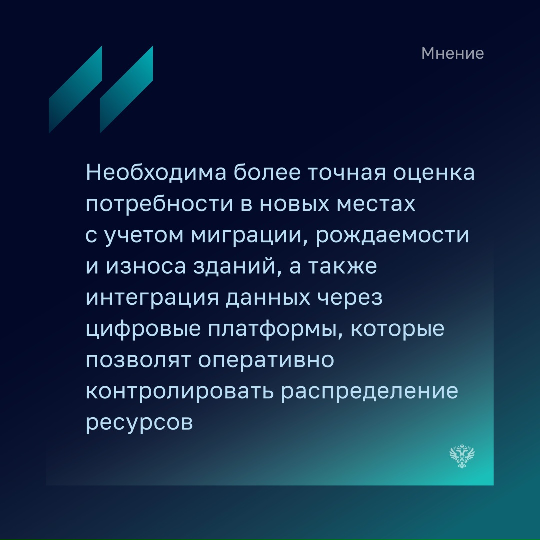 В выпуске Бюллетеня за август Владимир Яковлев, президент Российского союза строителей отмечает, что отрасль строительства объектов социальной сферы…