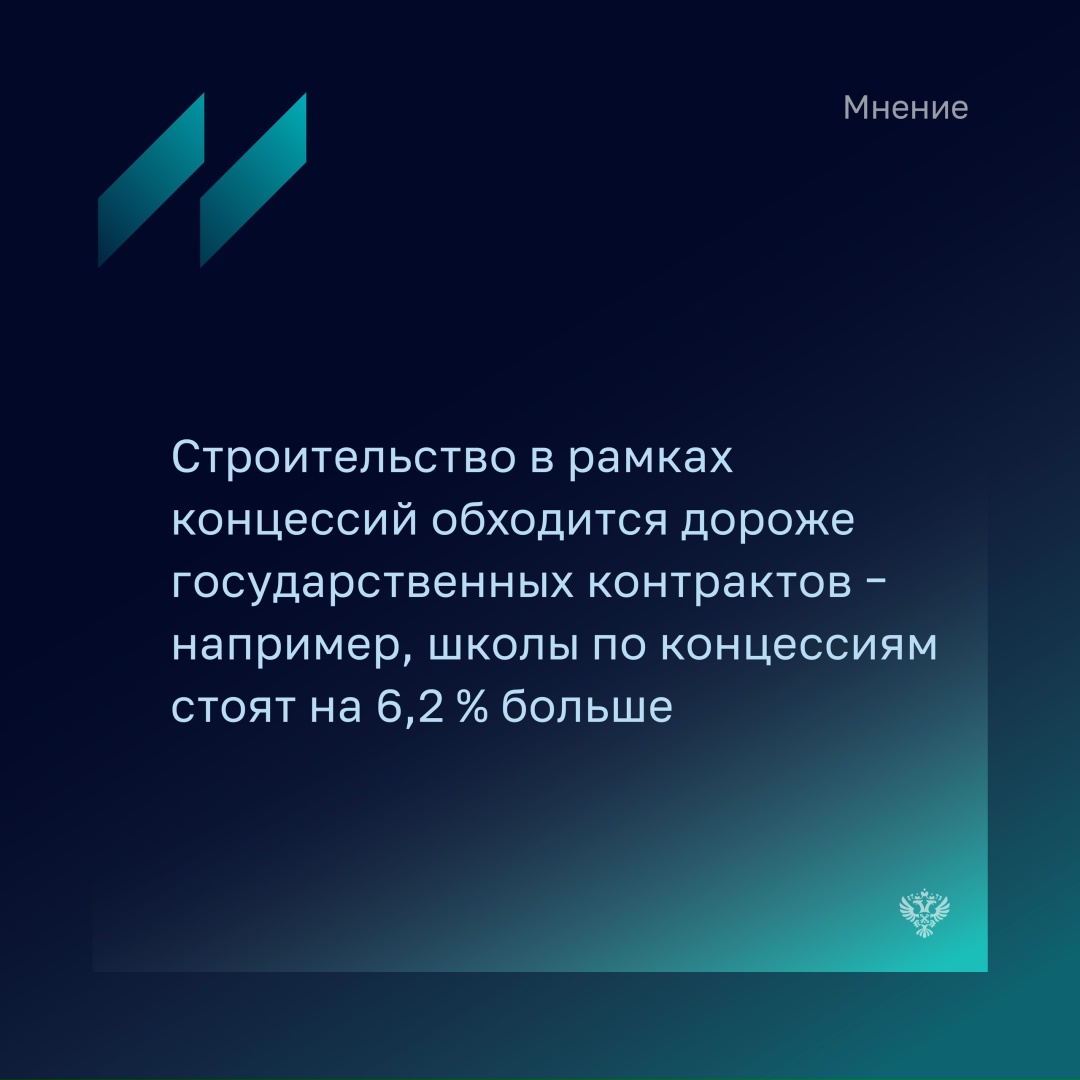 В выпуске Бюллетеня за август Владимир Яковлев, президент Российского союза строителей отмечает, что отрасль строительства объектов социальной сферы…