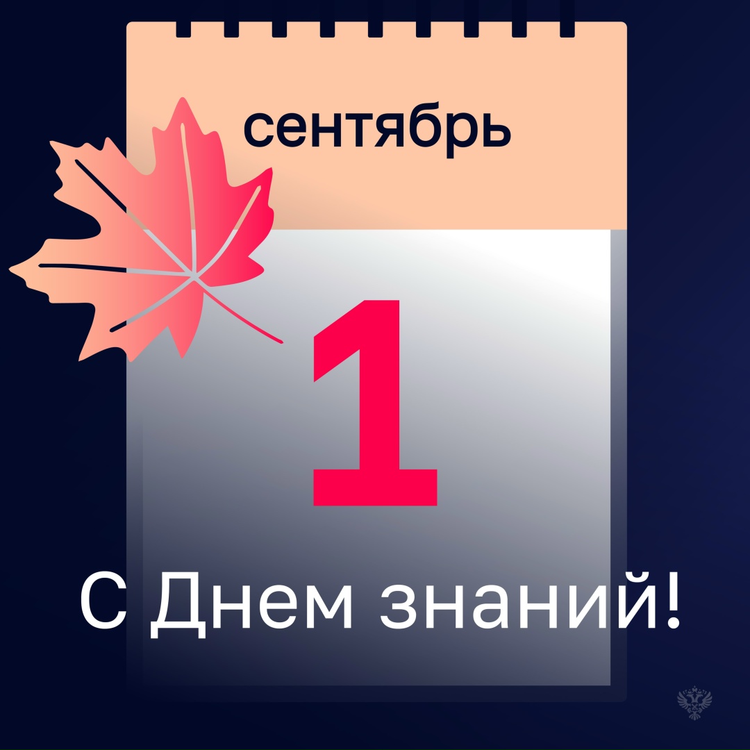 Типовые школы по-новому: комфорт, технологичность и безопасность.