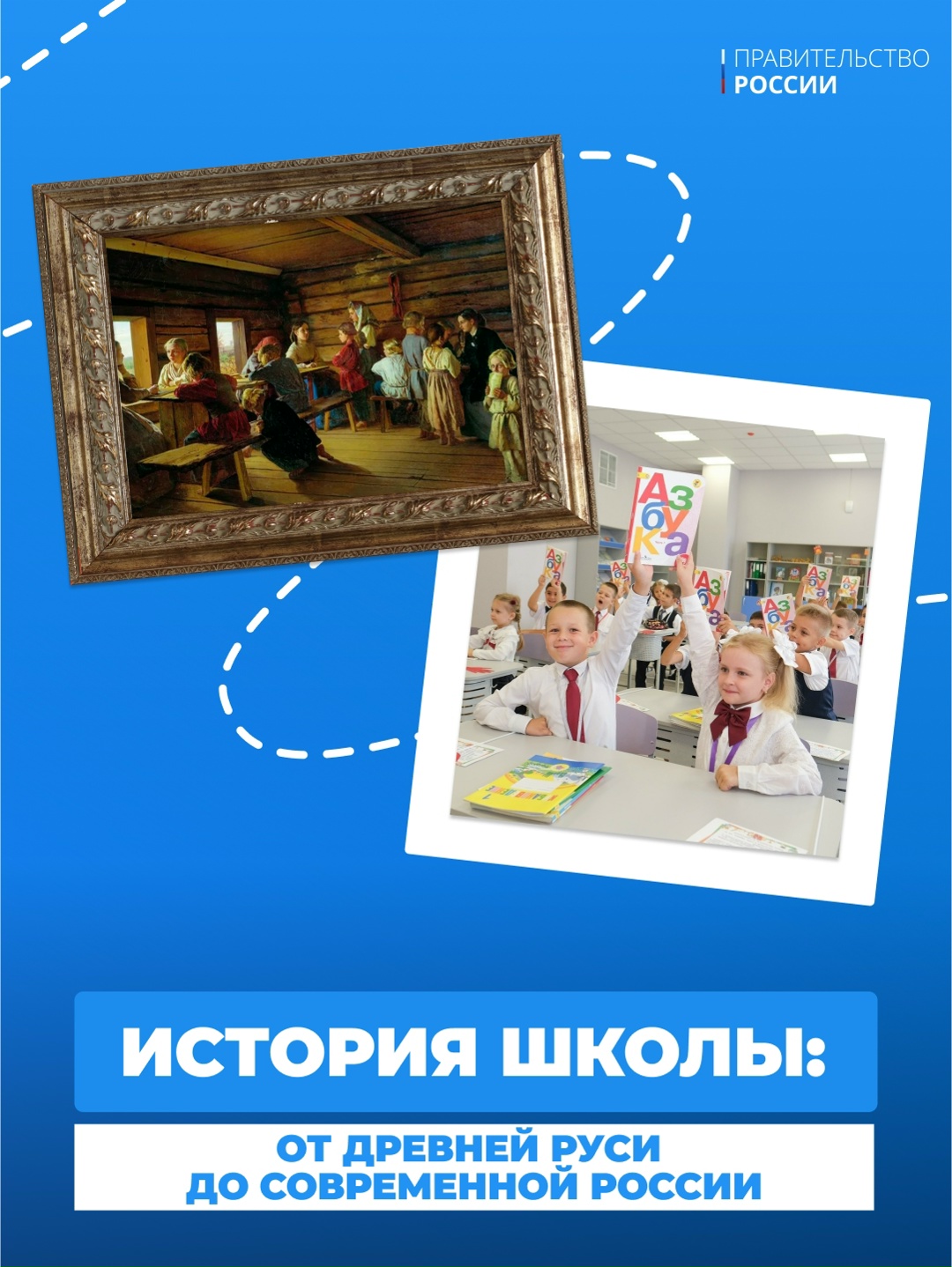 Сегодня День знаний – большой праздник, который объединяет и тех, кто уже стал взрослым, и самых маленьких.