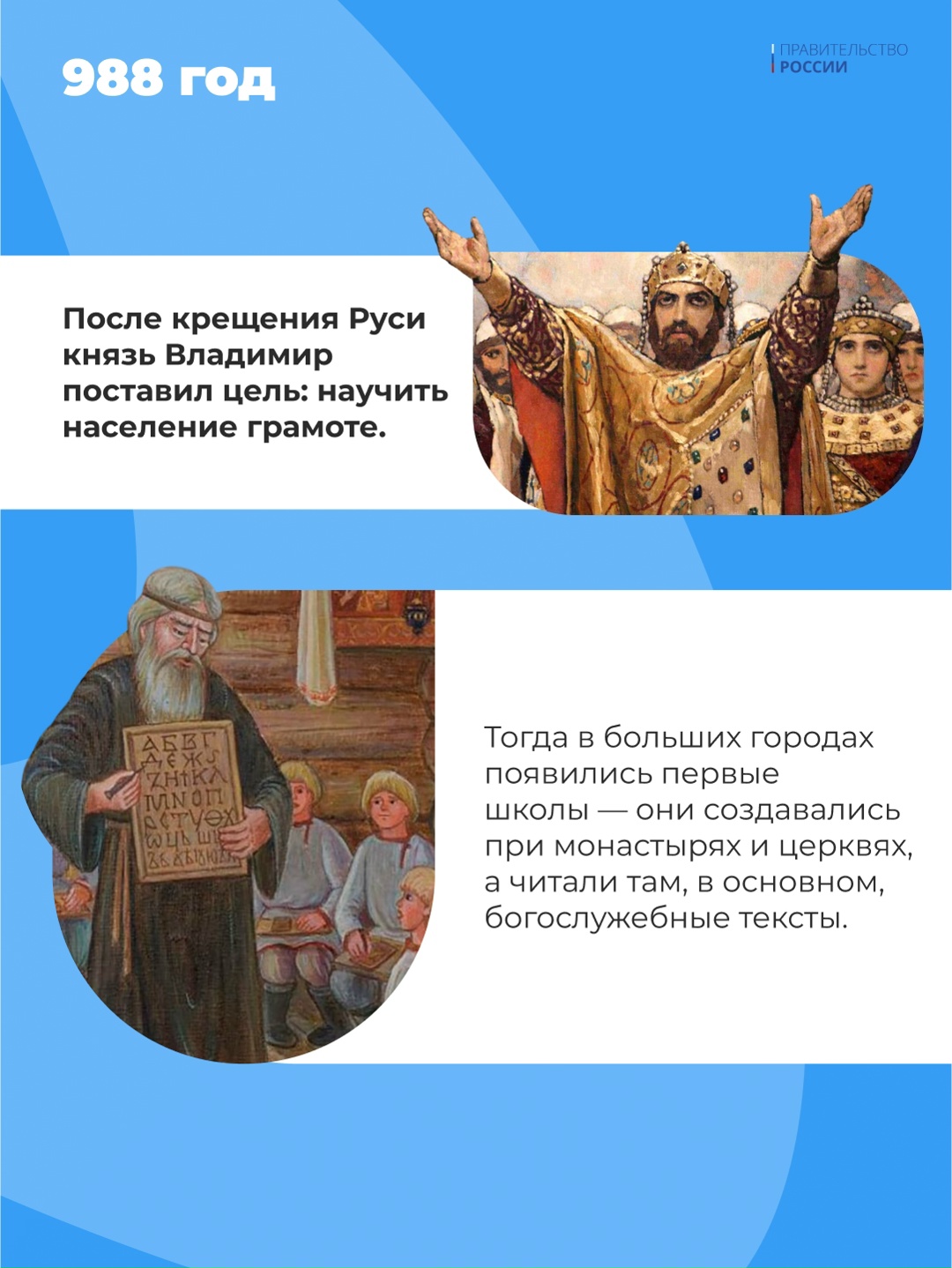 Сегодня День знаний – большой праздник, который объединяет и тех, кто уже стал взрослым, и самых маленьких.