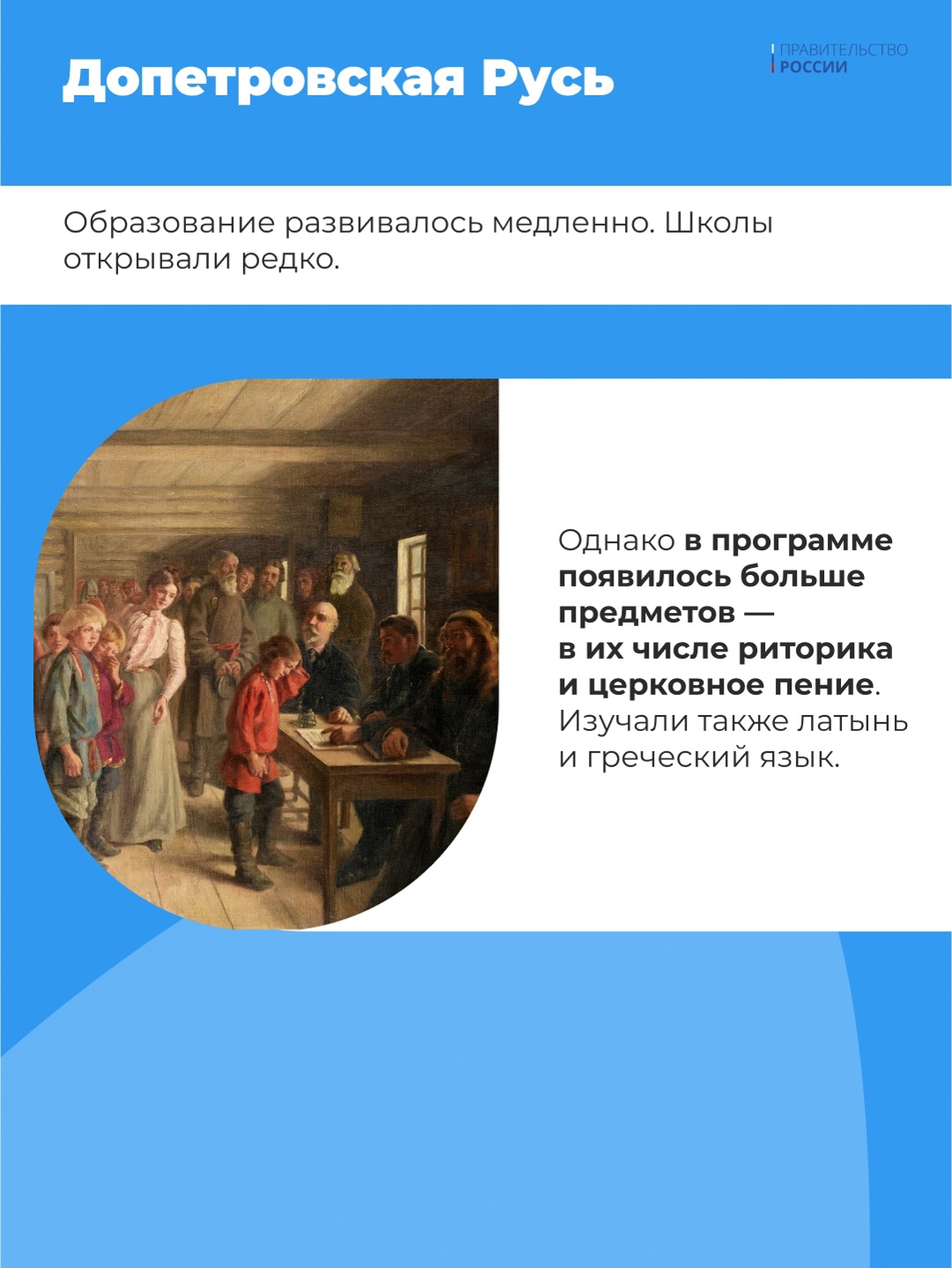Сегодня День знаний – большой праздник, который объединяет и тех, кто уже стал взрослым, и самых маленьких.