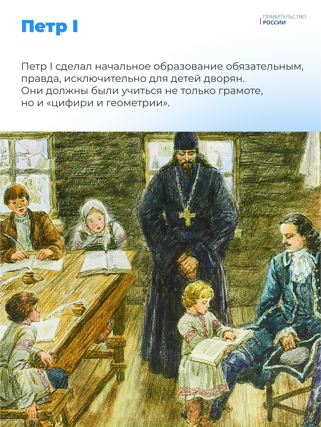 Сегодня День знаний – большой праздник, который объединяет и тех, кто уже стал взрослым, и самых маленьких.
