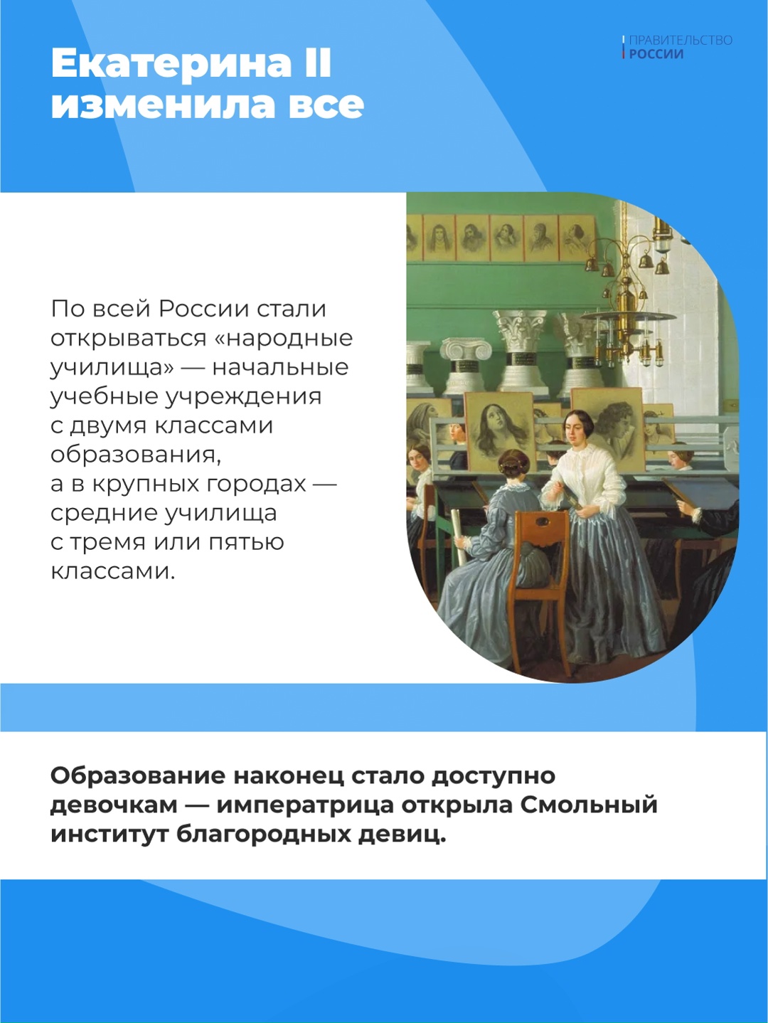 Сегодня День знаний – большой праздник, который объединяет и тех, кто уже стал взрослым, и самых маленьких.