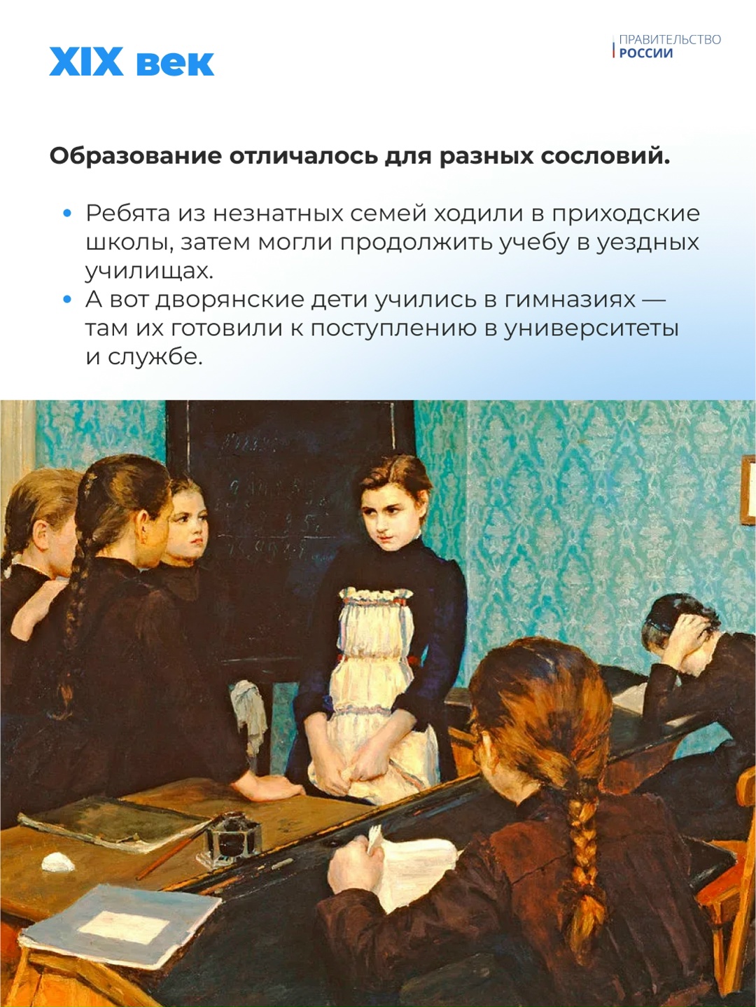 Сегодня День знаний – большой праздник, который объединяет и тех, кто уже стал взрослым, и самых маленьких.