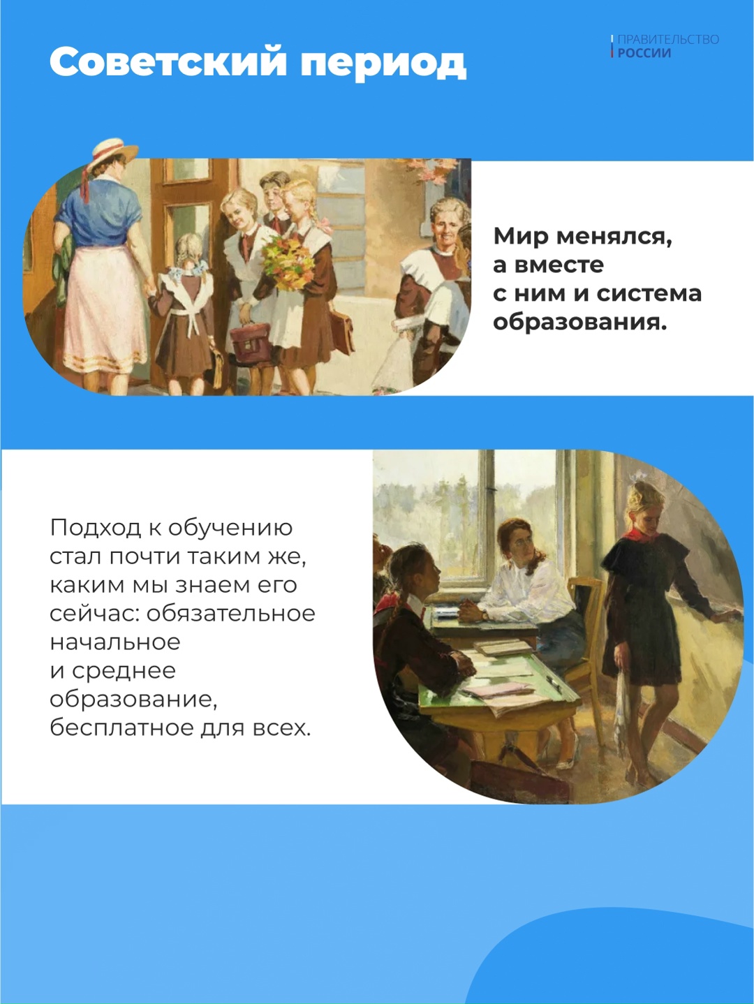 Сегодня День знаний – большой праздник, который объединяет и тех, кто уже стал взрослым, и самых маленьких.