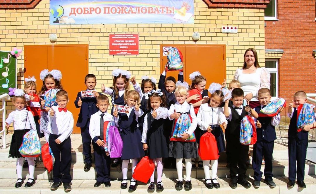 День знаний — в регионах присутствия ЛУКОЙЛа