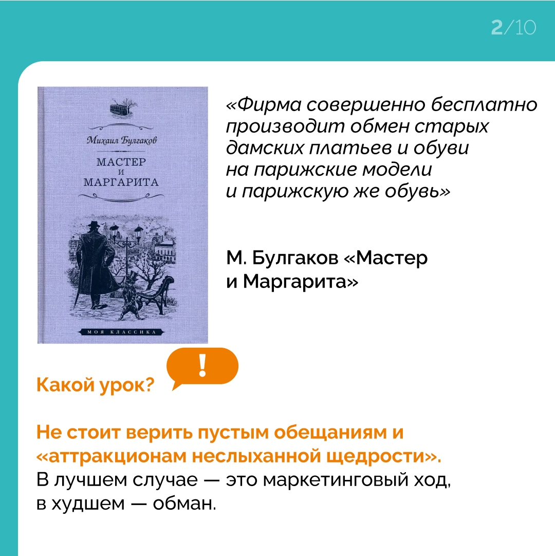 Александр Пушкин, Николай Гоголь, Антон Чехов... сколько житейской мудрости в их произведениях.