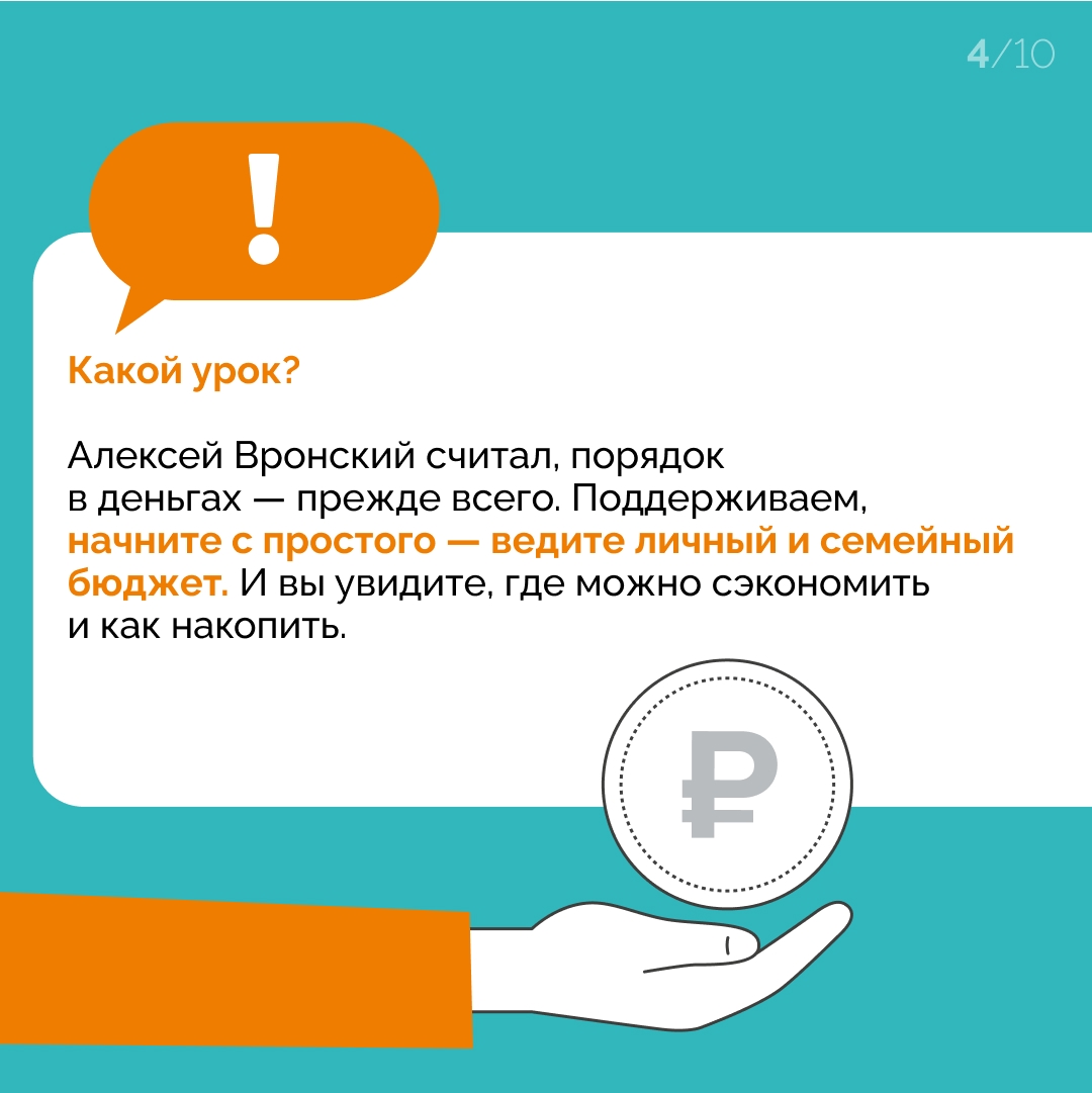 Александр Пушкин, Николай Гоголь, Антон Чехов... сколько житейской мудрости в их произведениях.