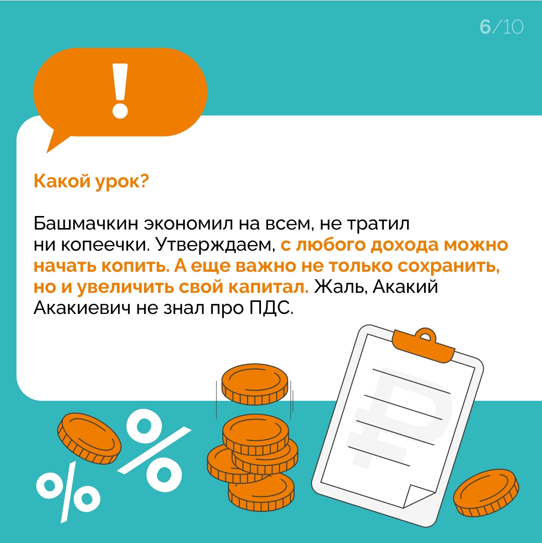 Александр Пушкин, Николай Гоголь, Антон Чехов... сколько житейской мудрости в их произведениях.