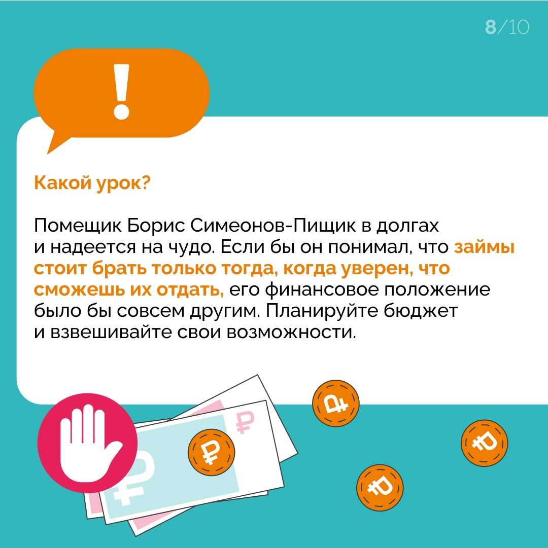 Александр Пушкин, Николай Гоголь, Антон Чехов... сколько житейской мудрости в их произведениях.