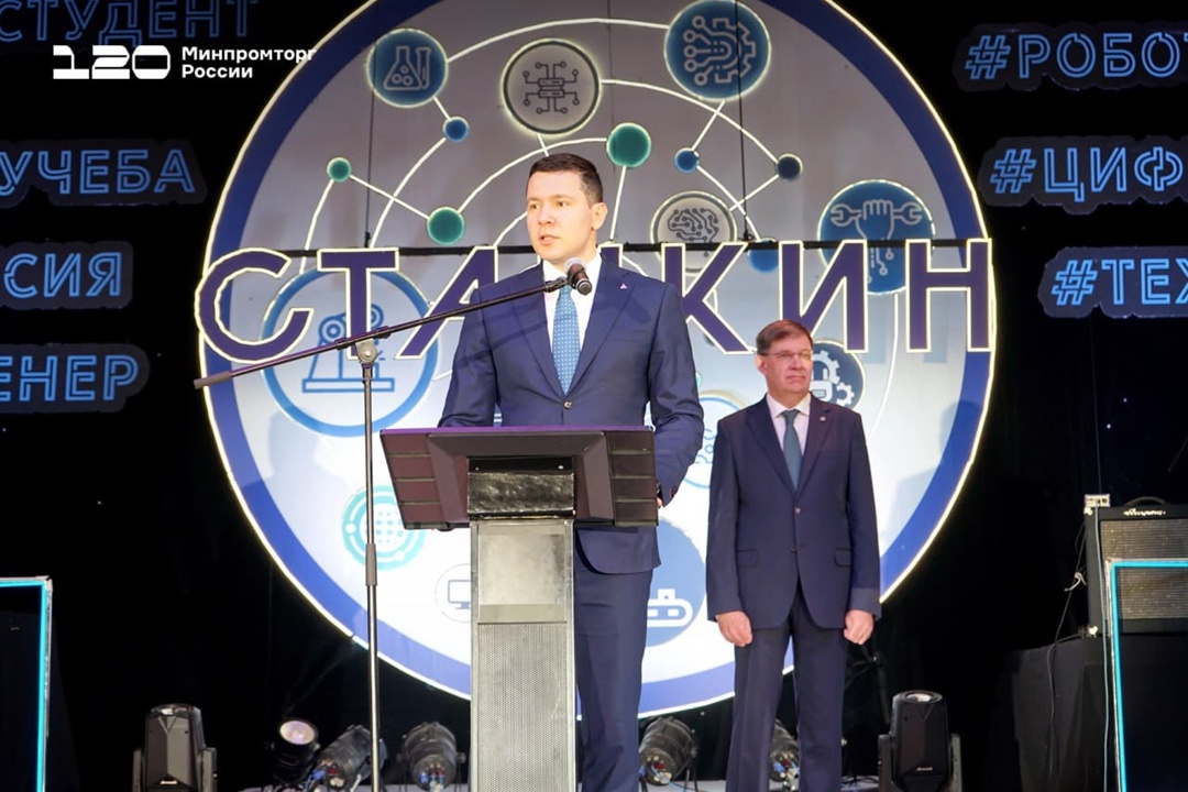 Антон Алиханов поздравил студентов МГТУ «Станкин» с началом учебного года и принял участие в торжественном посвящении в студенты