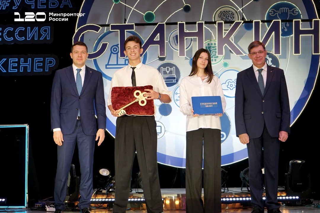 Антон Алиханов поздравил студентов МГТУ «Станкин» с началом учебного года и принял участие в торжественном посвящении в студенты