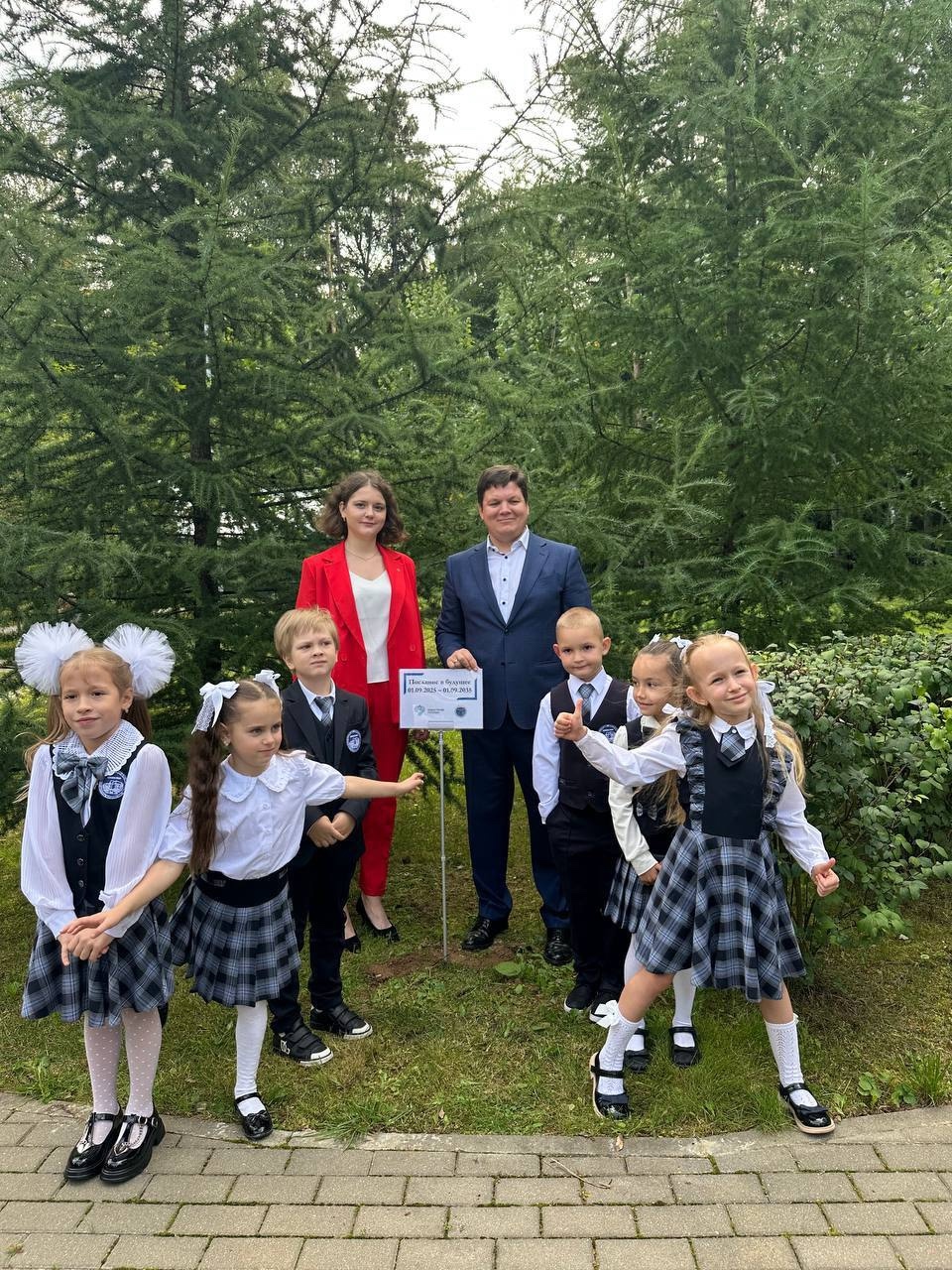 Молодежный совет Минстроя России присоединился к поздравлениям, приуроченным ко Дню знаний