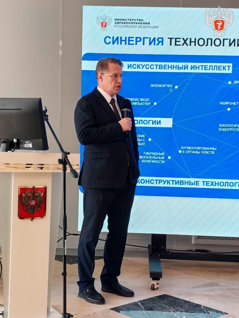 Михаил Мурашко: Липецкий филиал РУМ Минздрава России — это новый этап для здравоохранения региона
