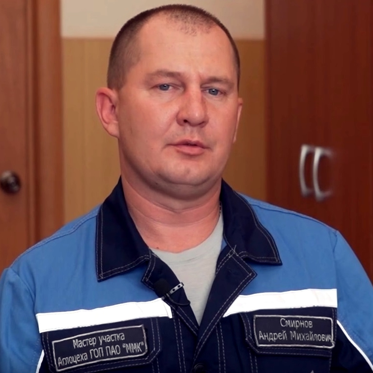 По итогам месяца мастер пятой аглофабрики аглоцеха ГООП ММК Андрей Смирнов признан одним из лучших работников предприятия.