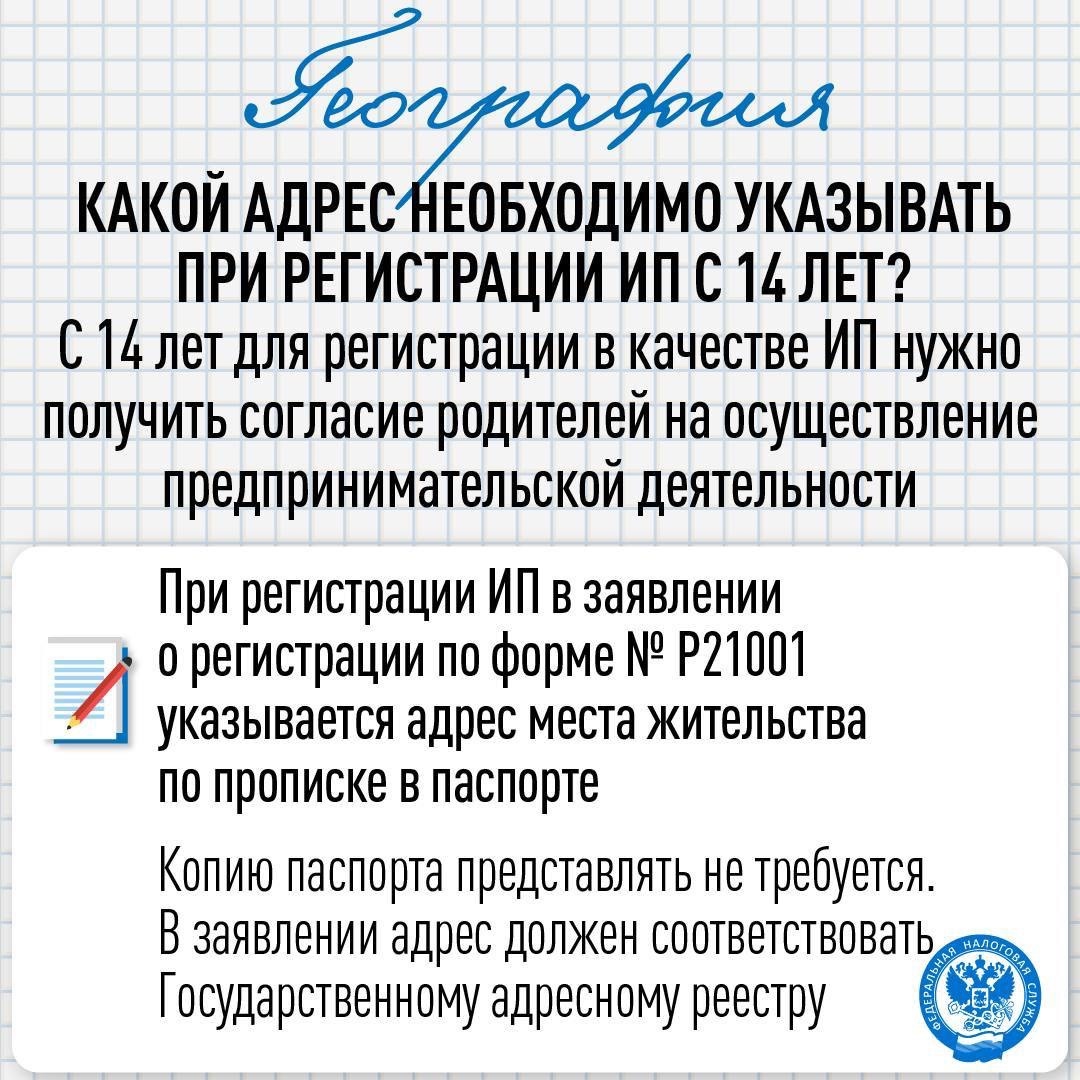 В дополнении к этому делимся с вами полезной информацией: