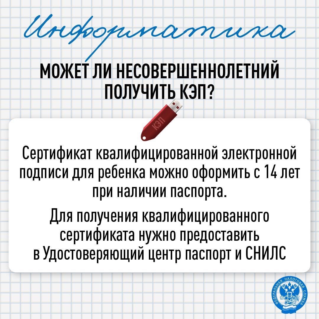В дополнении к этому делимся с вами полезной информацией: