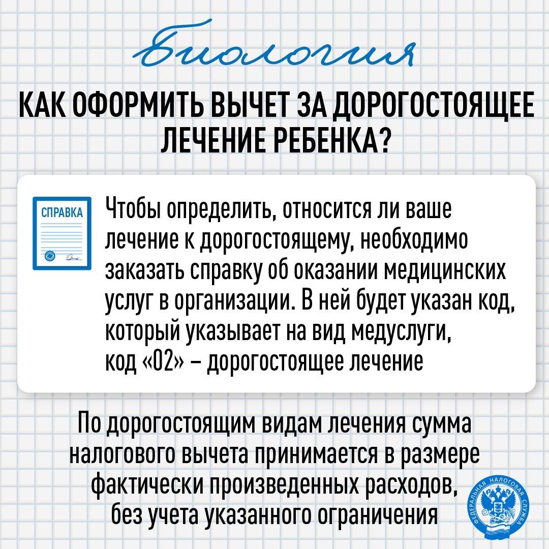 В дополнении к этому делимся с вами полезной информацией: