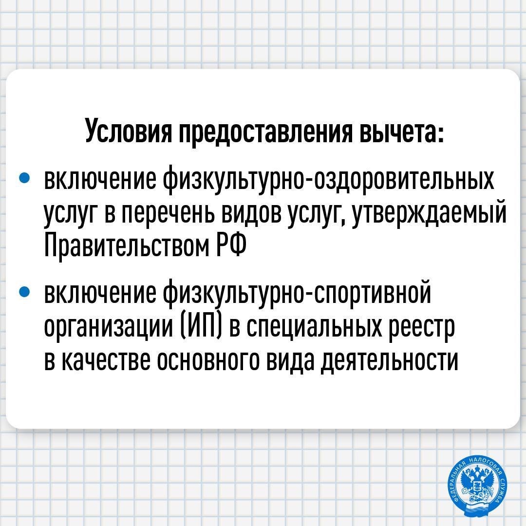 В дополнении к этому делимся с вами полезной информацией: