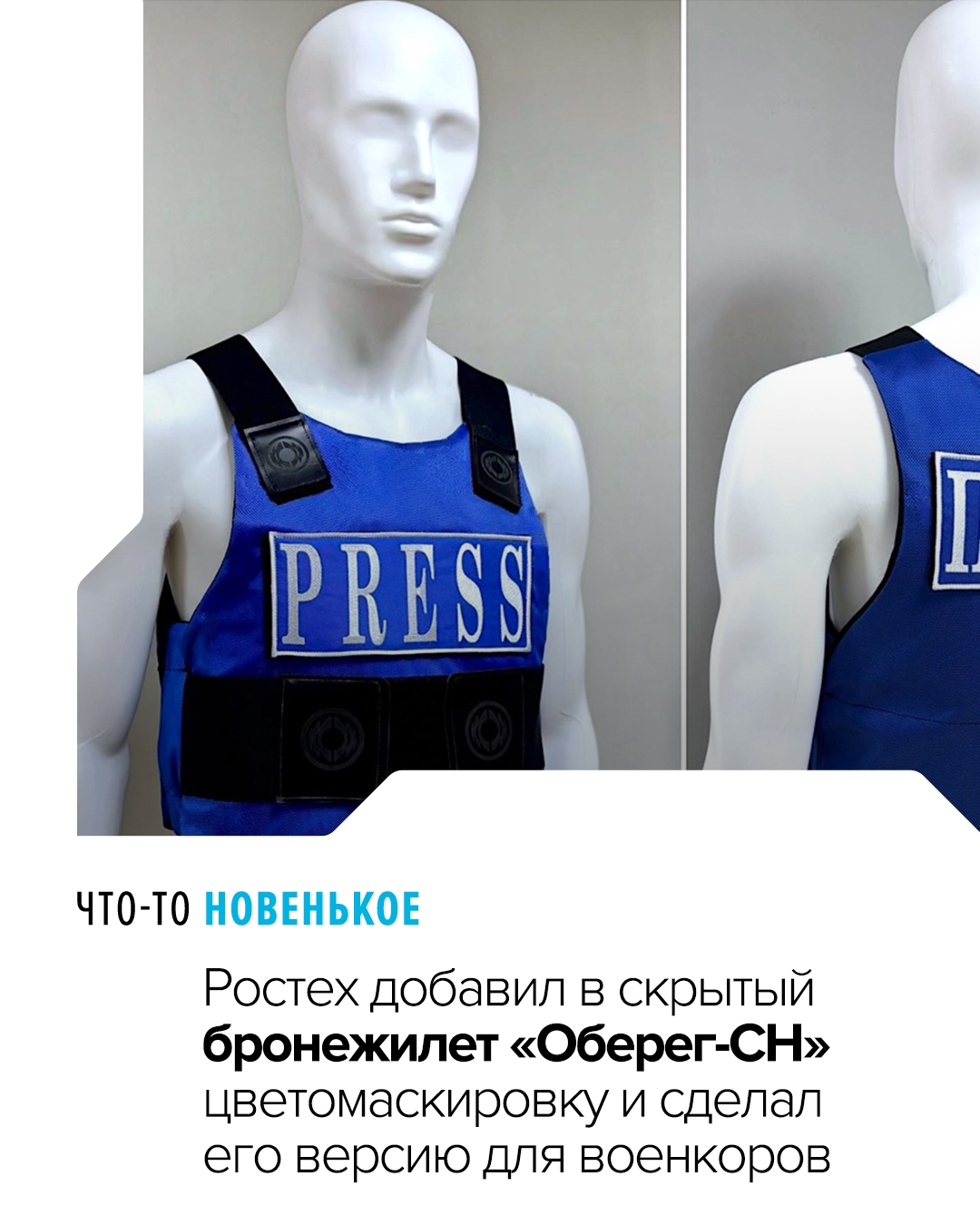 Теперь амуниция выпускается в черном, синем и бежевом вариантах