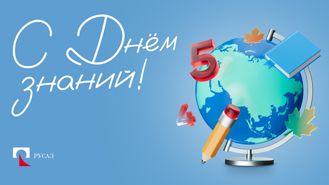 Ещё одно отличное лето вжух — и пролетело. Конечно, хотелось бы, чтобы оно не кончалось... но это точно не повод грустить