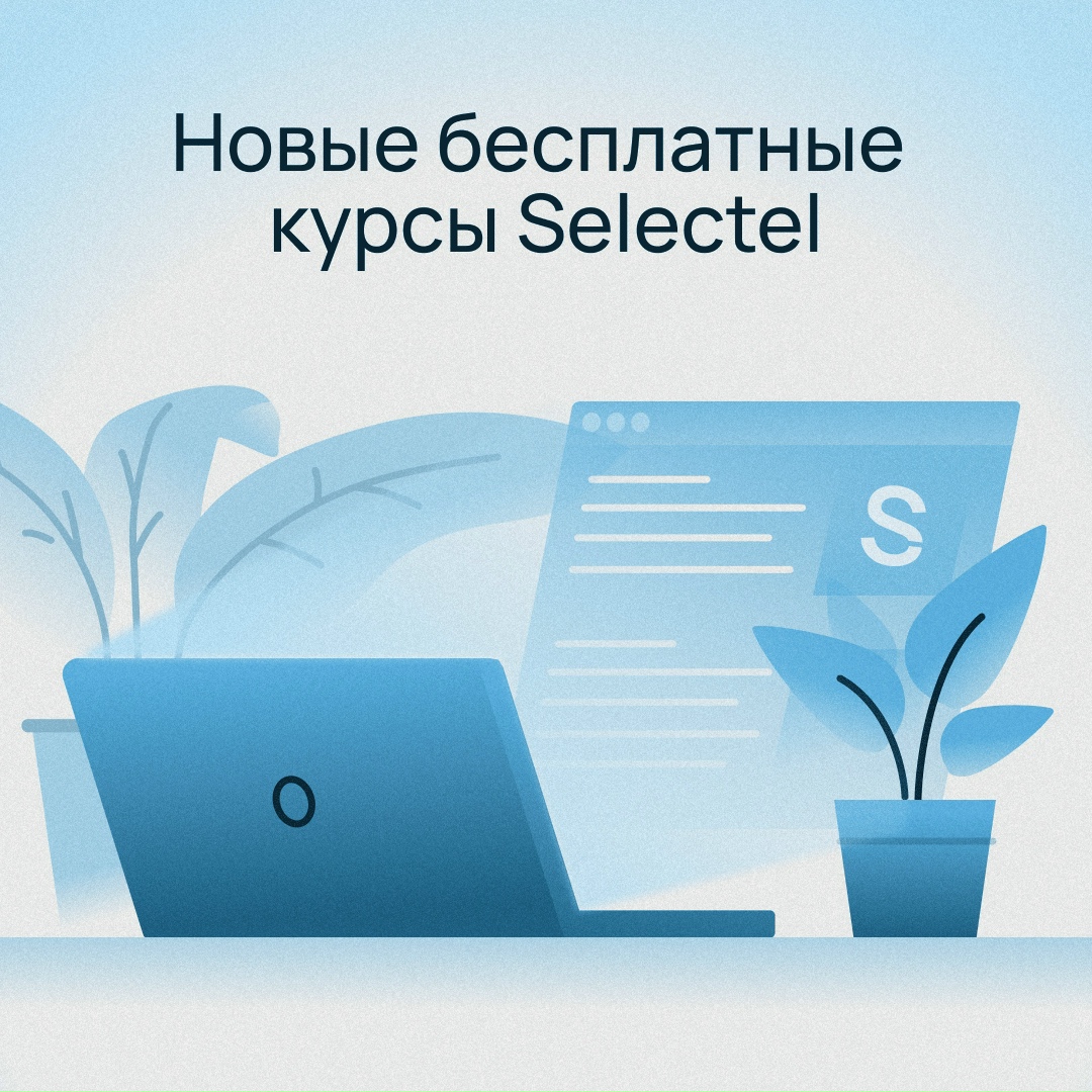 Даже если школа закончилась много лет назад, желание учиться — вечно