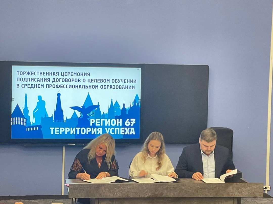 Ограночное предприятие АЛРОСА - завод "Кристалл" и Смоленская областная технологическая академия подписали договоры о целевом обучении по программам среднего…