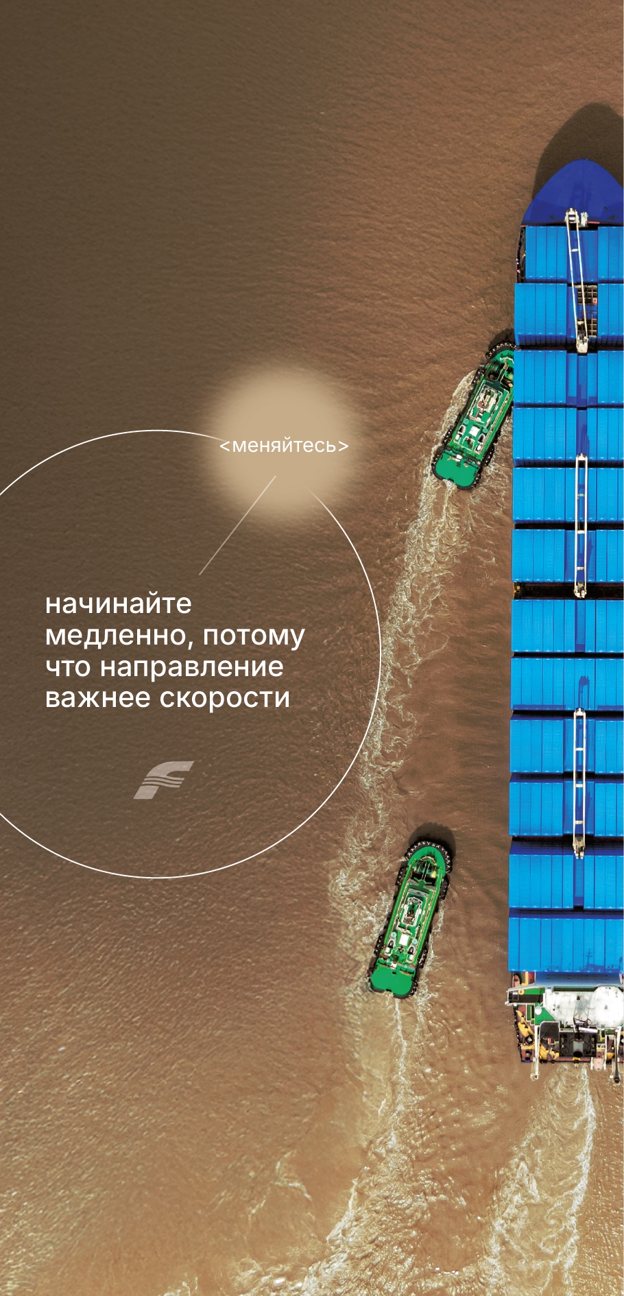 Эта осень – время новых целей и уверенного движения вперед!