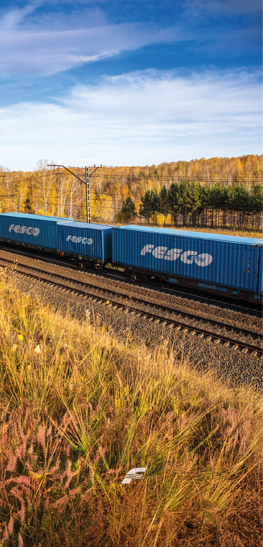 Эта осень – время новых целей и уверенного движения вперед!