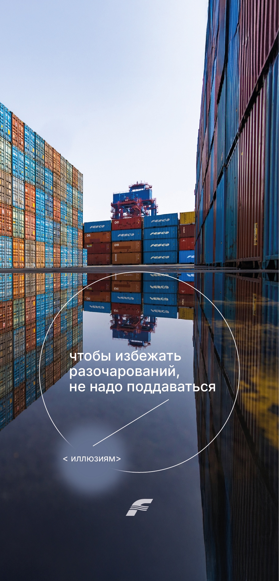 Эта осень – время новых целей и уверенного движения вперед!