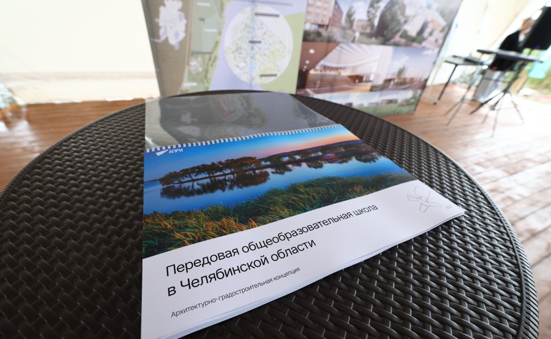 Сергей Кравцов ознакомился с работой образовательного центра «Ньютон» в Челябинске.