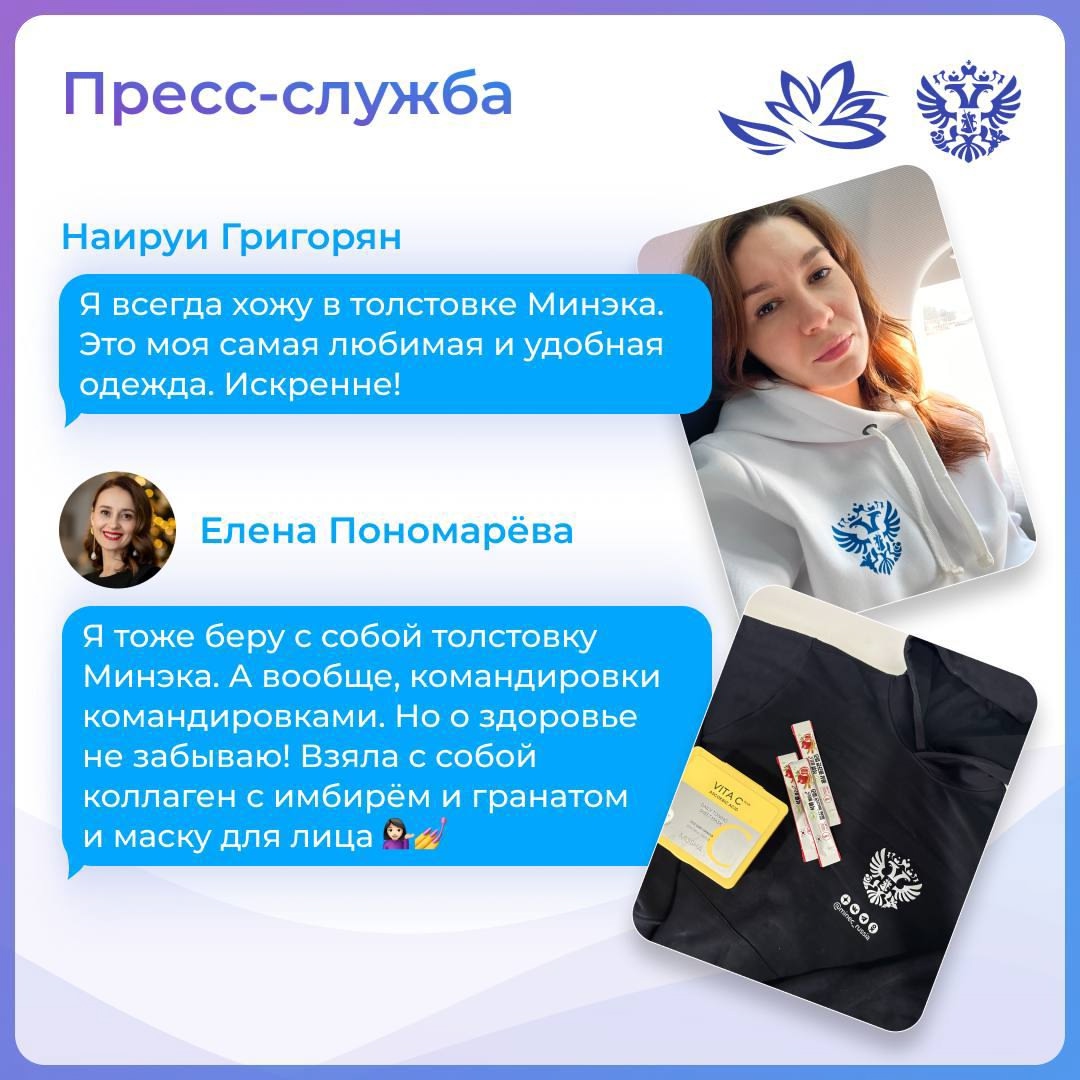 Пока вы читаете этот пост, наши коллеги из протокола и пресс-службы уже готовят идеальный старт #ВЭФ2025 во Владивостоке