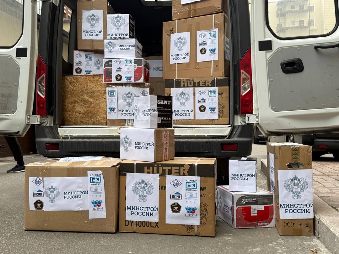 Минстрой России продолжает оказывать поддержку бойцам в зоне СВО