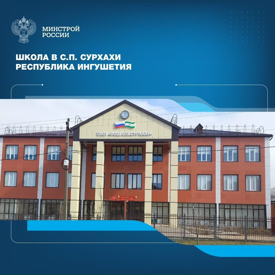 В Херсонской области к новому учебному году восстановили образовательные учреждения