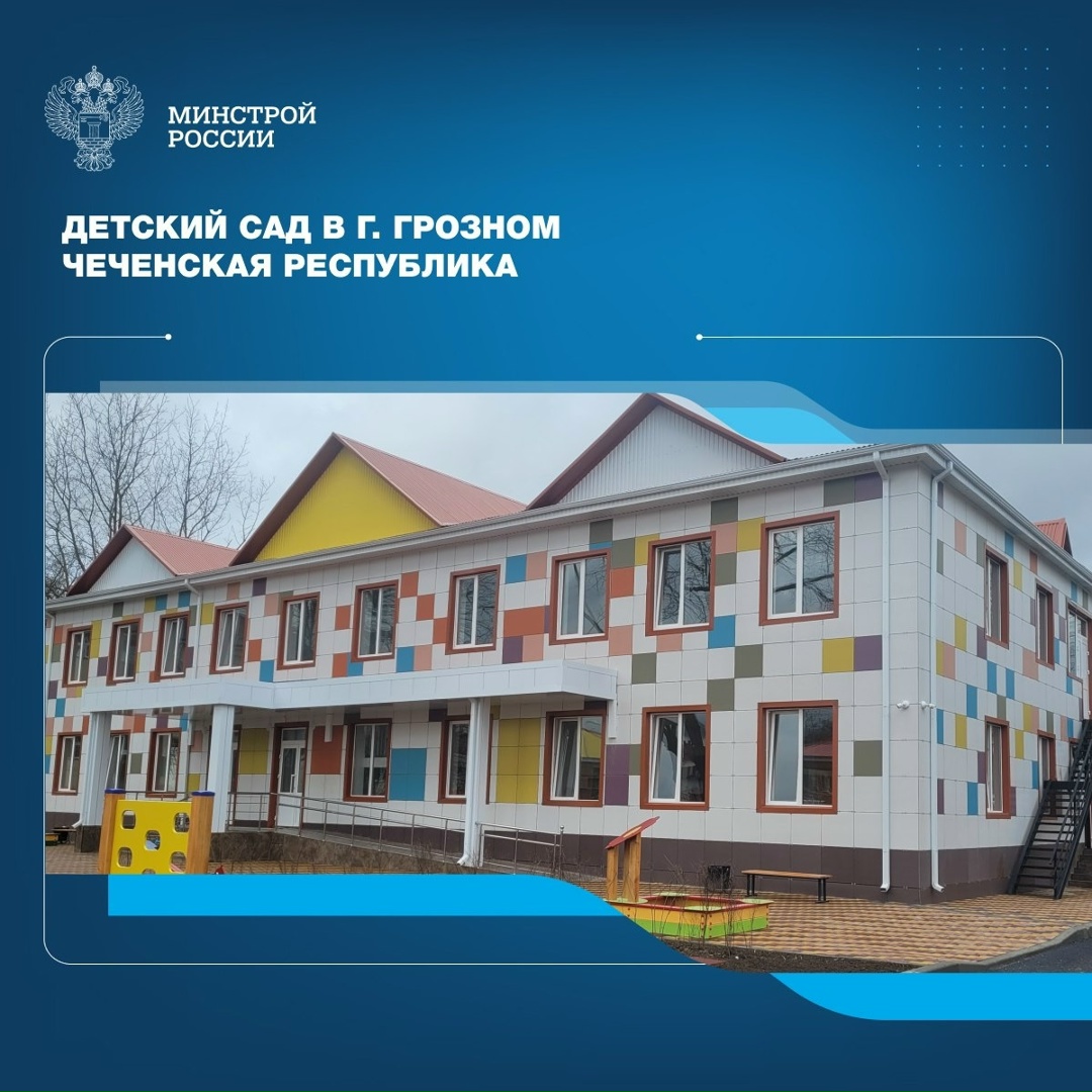 В Херсонской области к новому учебному году восстановили образовательные учреждения