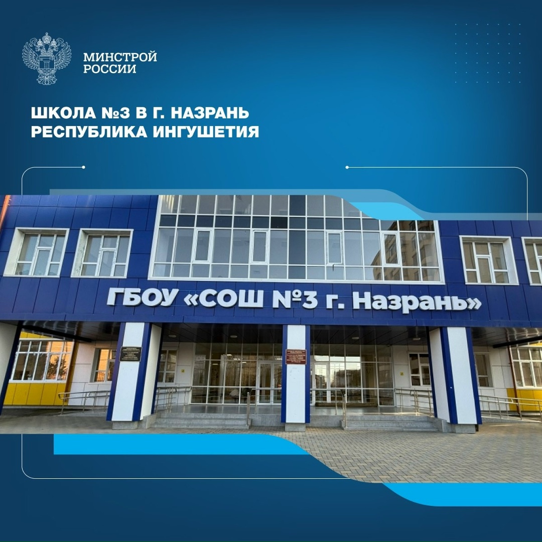 В Херсонской области к новому учебному году восстановили образовательные учреждения