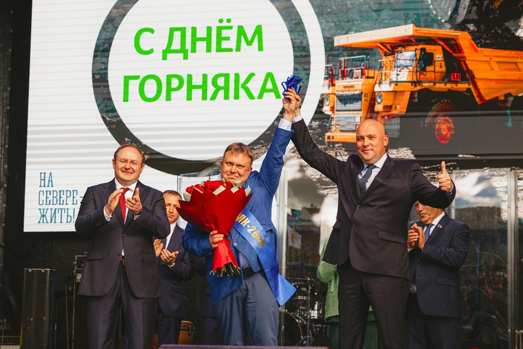 В День горняка лучшие работники Кировского филиала АО «Апатит» получили высокие государственные награды