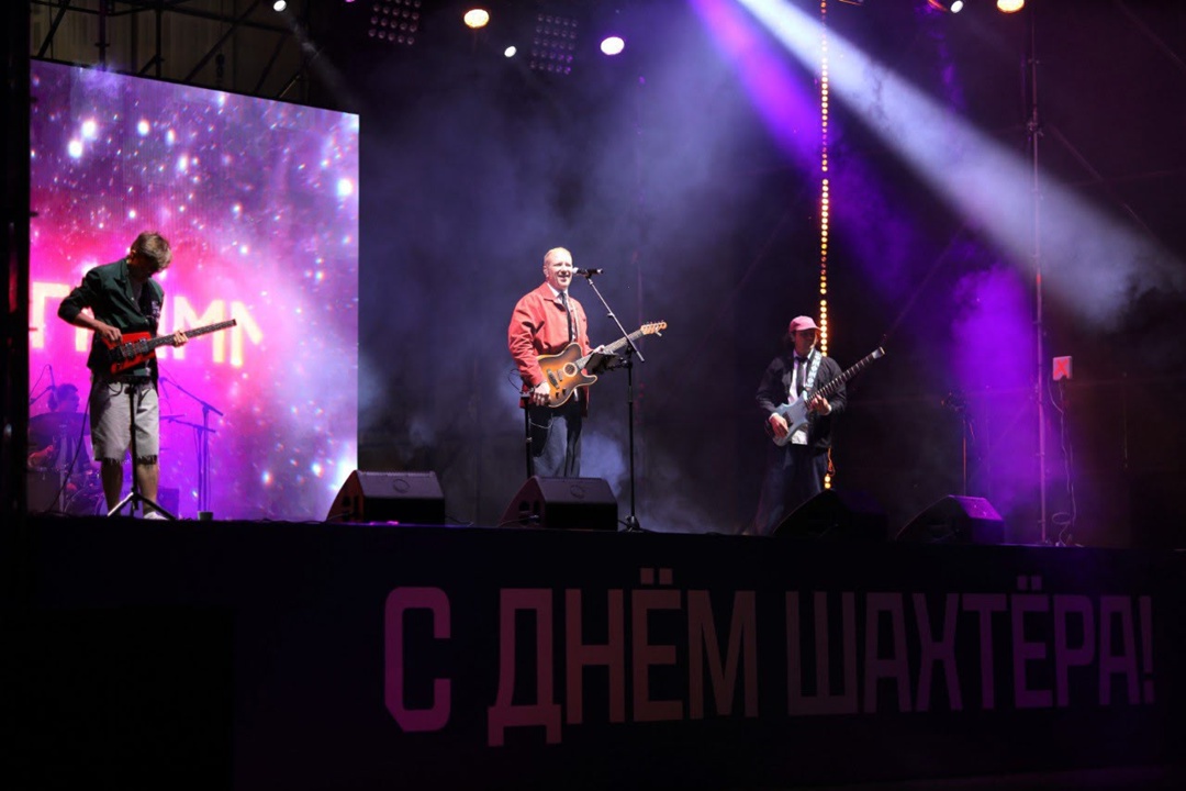 Подарки от Распадской в День шахтера!