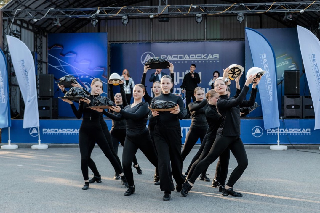 Подарки от Распадской в День шахтера!