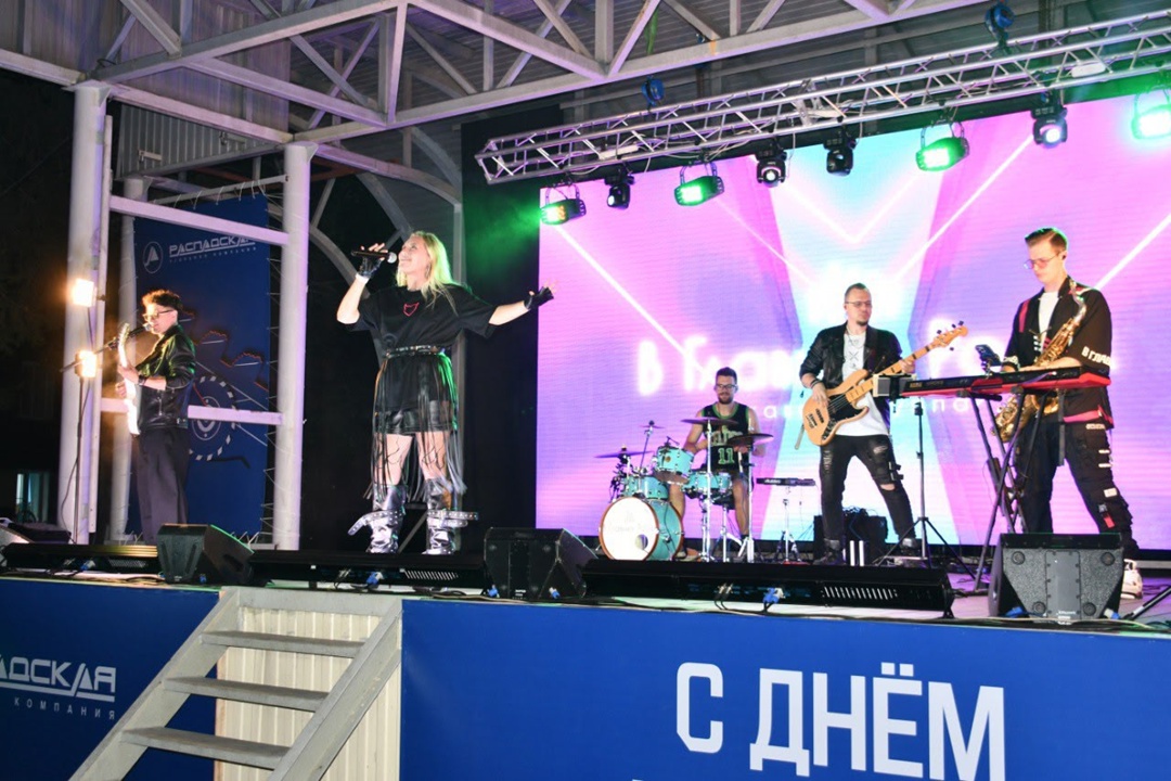 Подарки от Распадской в День шахтера!