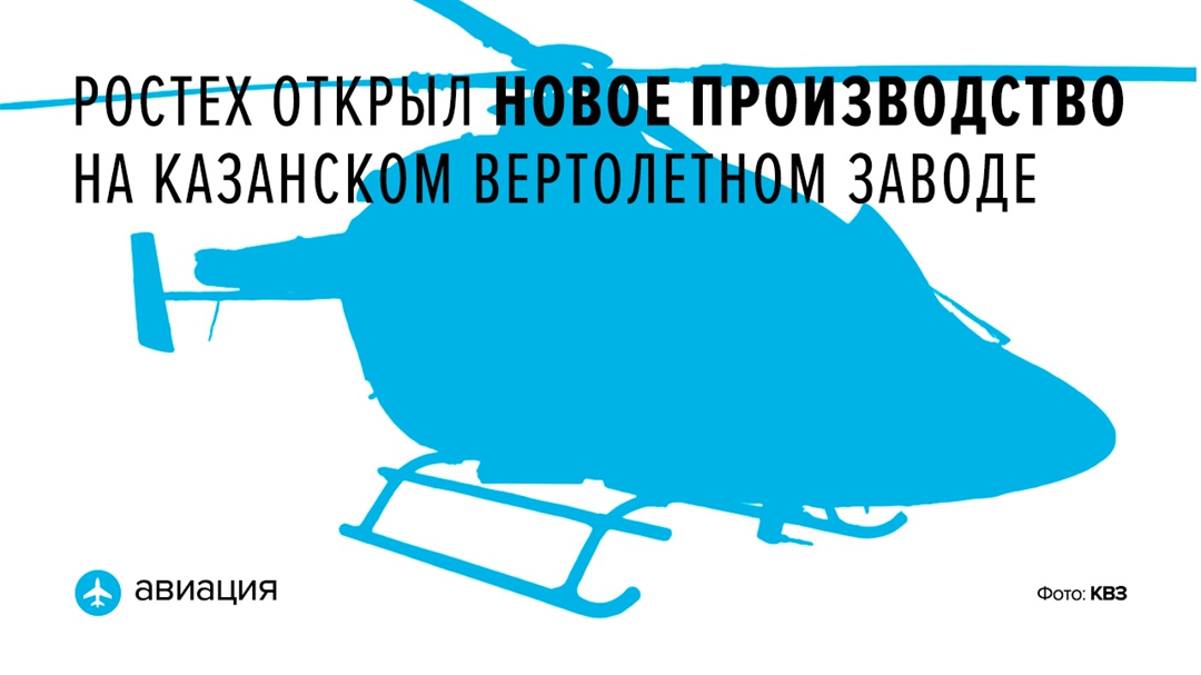 Новое механообрабатывающее производство имеет площадь 30 тысяч квадратных метров