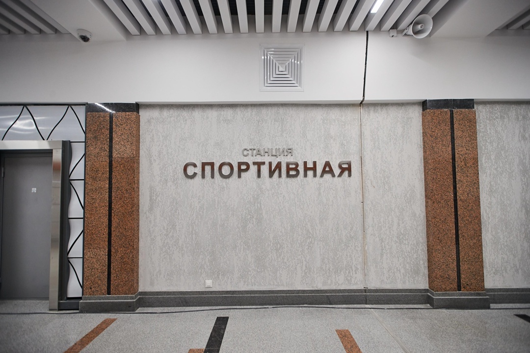 Ростехнадзор выдал заключение о соответствии станции метро «Спортивная» в Новосибирске требованиям проектной документации
