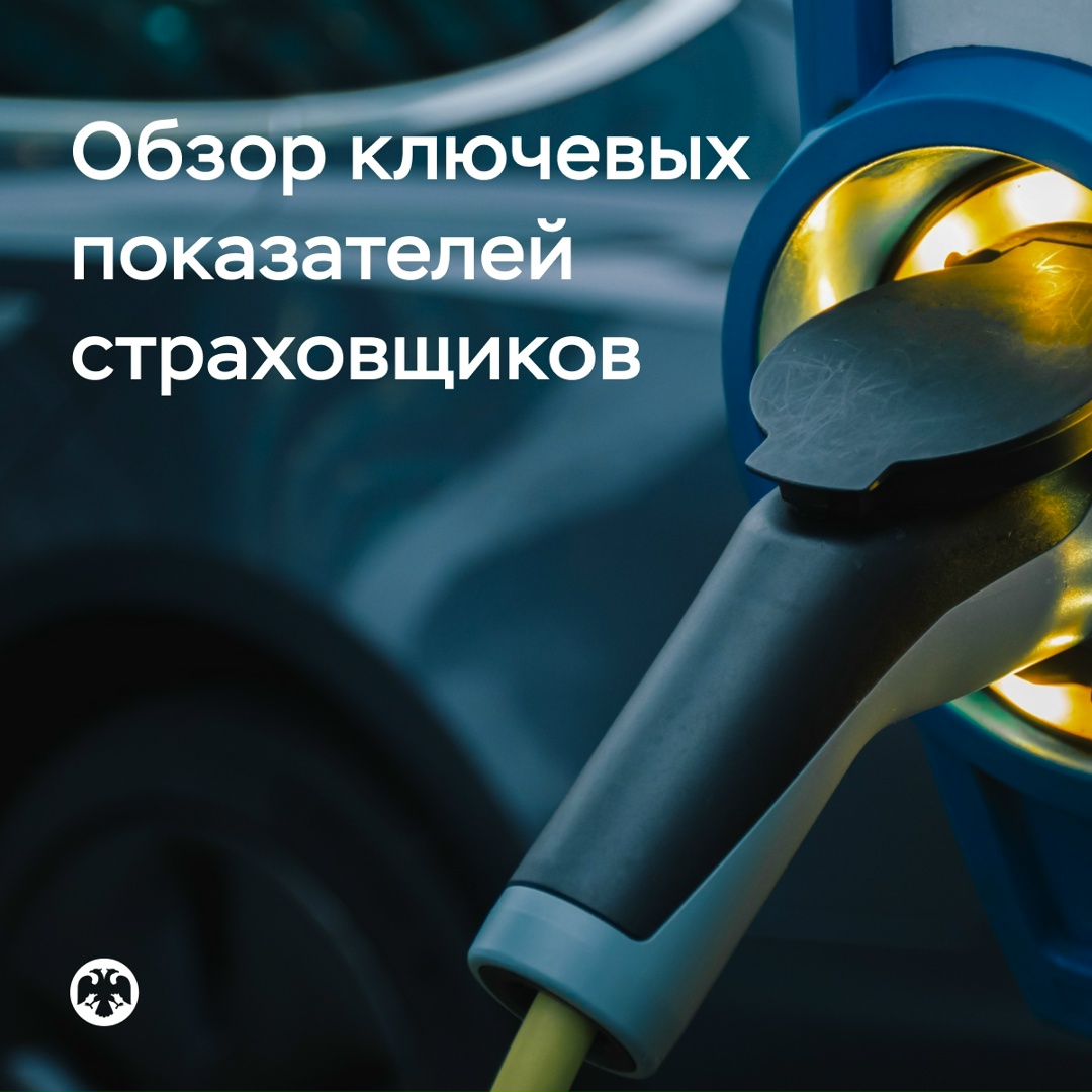 За первое полугодие выросли продажи полисов ОСАГО и каско