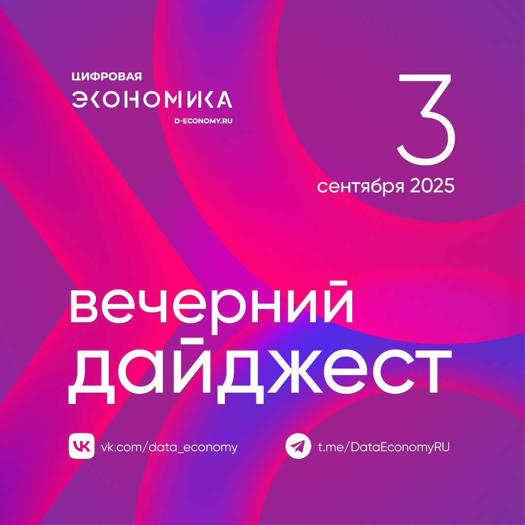 1. В Университете Иннополис эксперты в области искусственного интеллекта обсудили архитектуры и алгоритмы машинного обучения, оптимизацию и математику,…